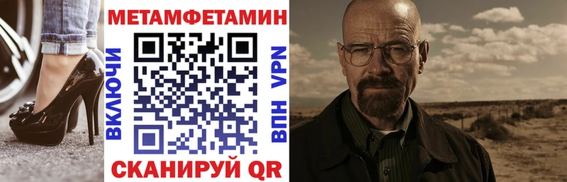 Амфетамин Розовый  как найти закладки  Торопец 