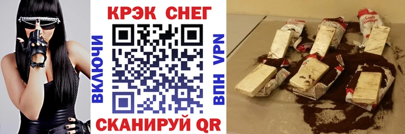 COCAIN Перу  где можно купить   Торопец 