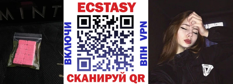 blacksprut онион где купить наркоту Торопец Ecstasy круглые
