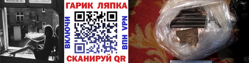 Гашиш Premium  где купить наркотик  KRAKEN ссылка  Торопец 