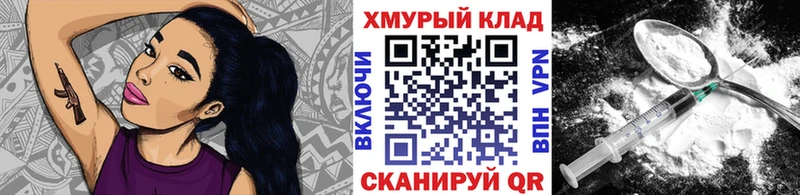 Героин VHQ  мориарти клад  Торопец 