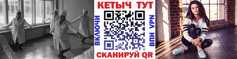 Кетамин VHQ  KRAKEN ONION  Торопец 