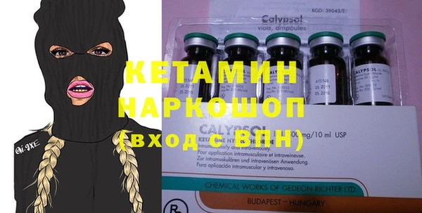 тгк Новокубанск