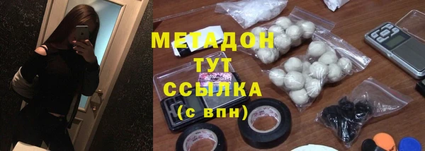 метамфетамин Абаза