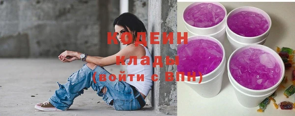 кокаин Абдулино