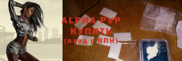 метамфетамин Абаза