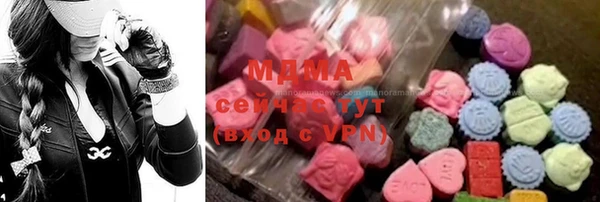 тгк Новокубанск