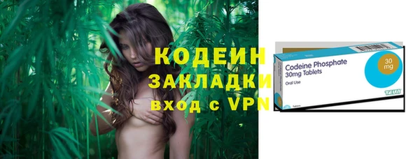 кокаин Абдулино