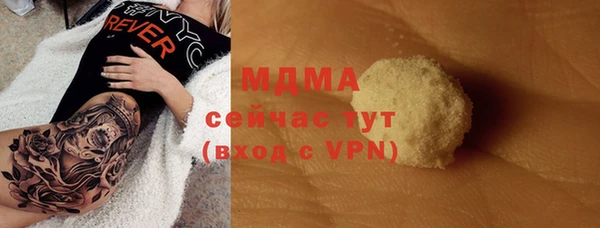тгк Новозыбков