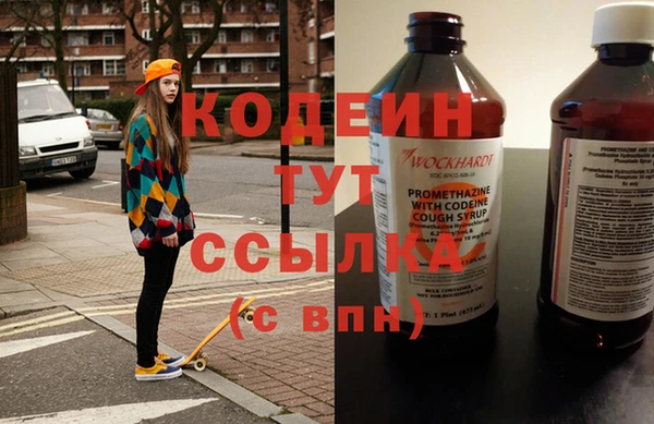 тгк Новозыбков