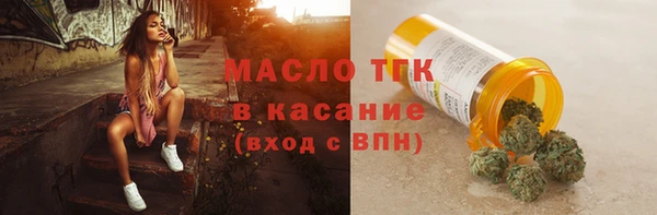 метамфетамин Абаза