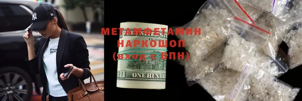 метамфетамин Абаза