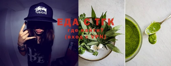 кокаин Абдулино