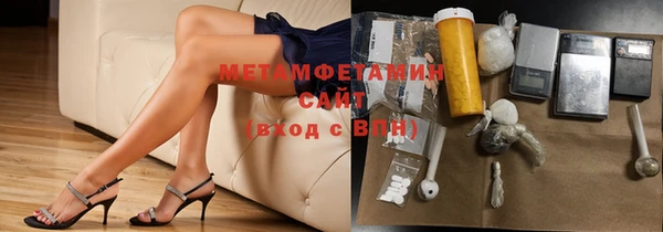 кокаин Абдулино