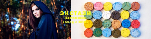 тгк Новокубанск