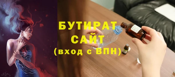 кокаин Абдулино