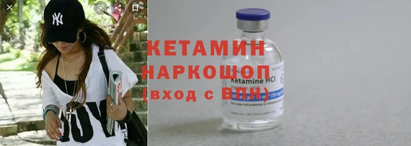 меф VHQ Абинск