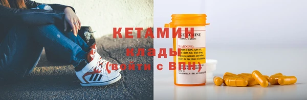 метамфетамин Абаза