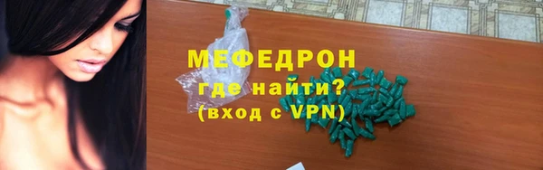 кокаин Абдулино