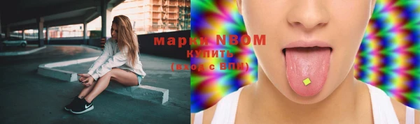 меф VHQ Абинск
