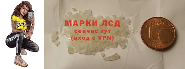 метамфетамин Абаза
