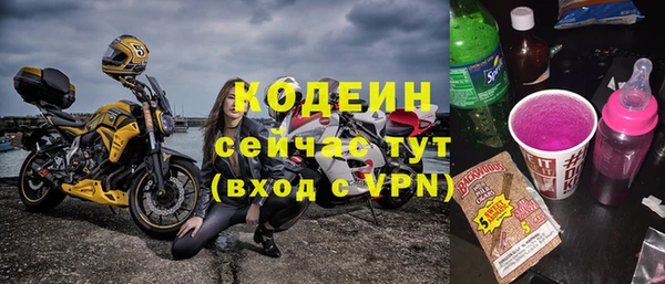 меф VHQ Абинск