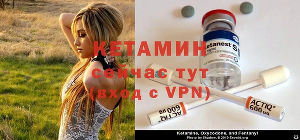 метамфетамин Абаза