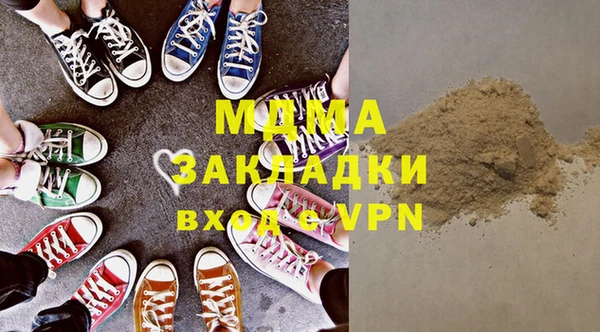 метамфетамин Абаза