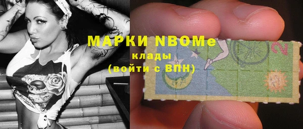 тгк Новокубанск
