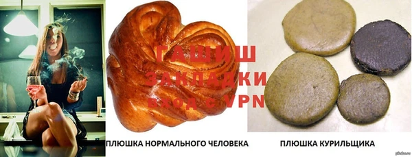тгк Новокубанск