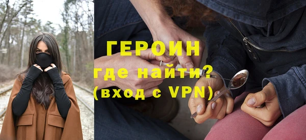 тгк Новозыбков