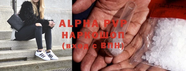 метамфетамин Абаза