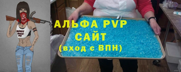 меф VHQ Абинск