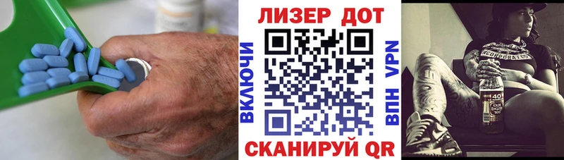 Лсд 25 экстази ecstasy  Торопец 