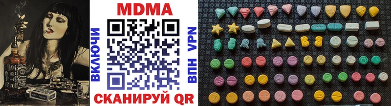 купить наркотики сайты  Торопец  MDMA Molly 