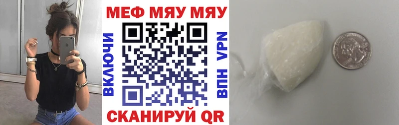 Меф VHQ  наркошоп  blacksprut зеркало  Торопец 